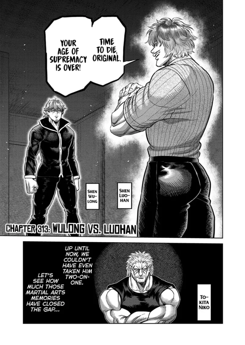 Chapter 313
