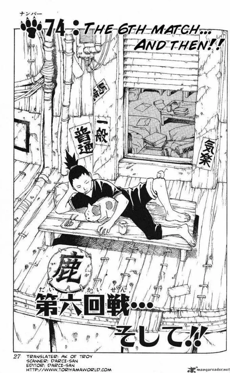 Chapter 74