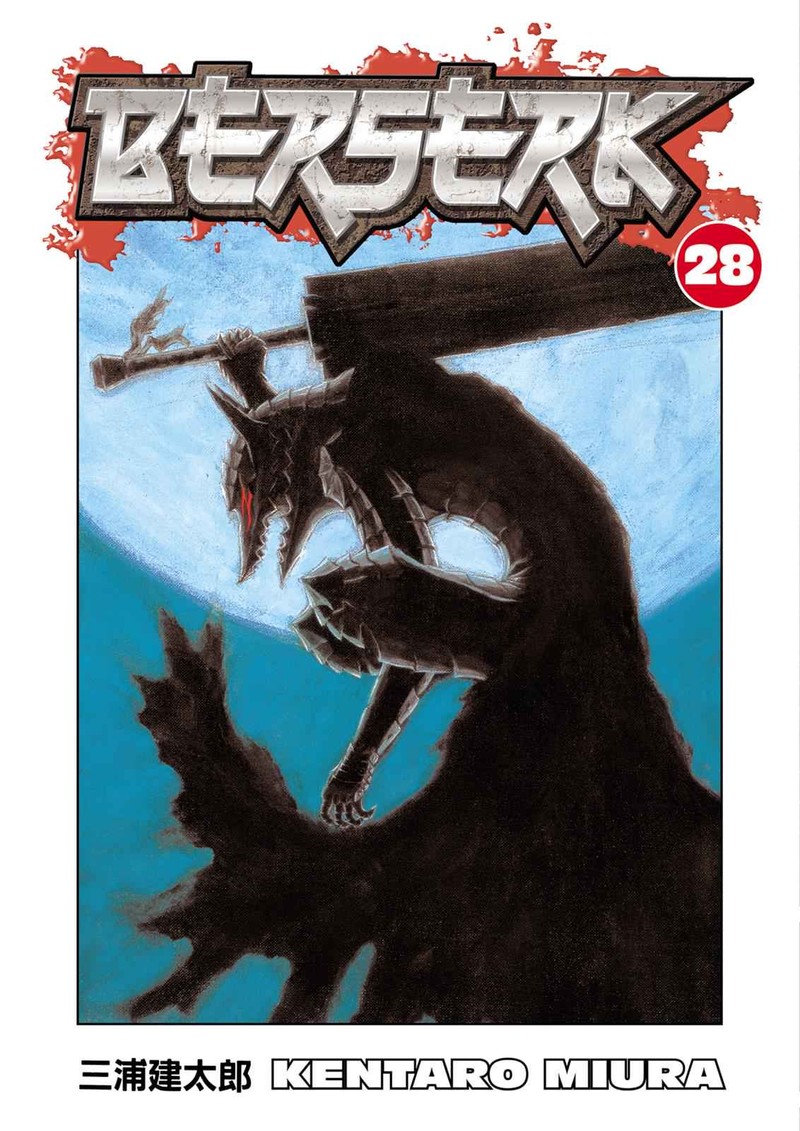 Chapter 237