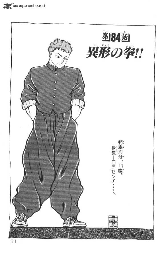 Chapter 84