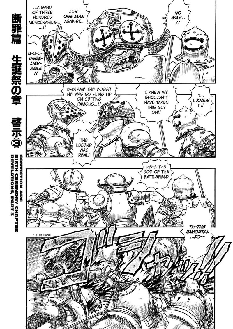 Chapter 128