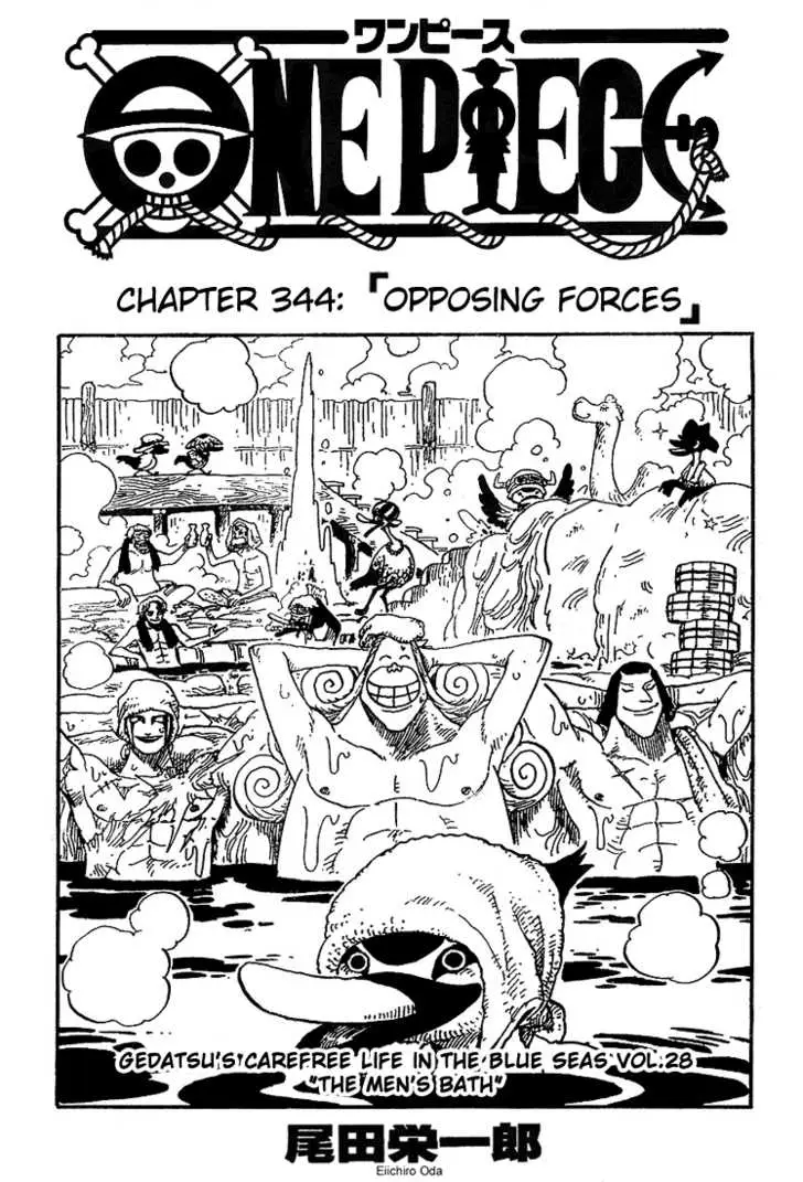 Chapter 344
