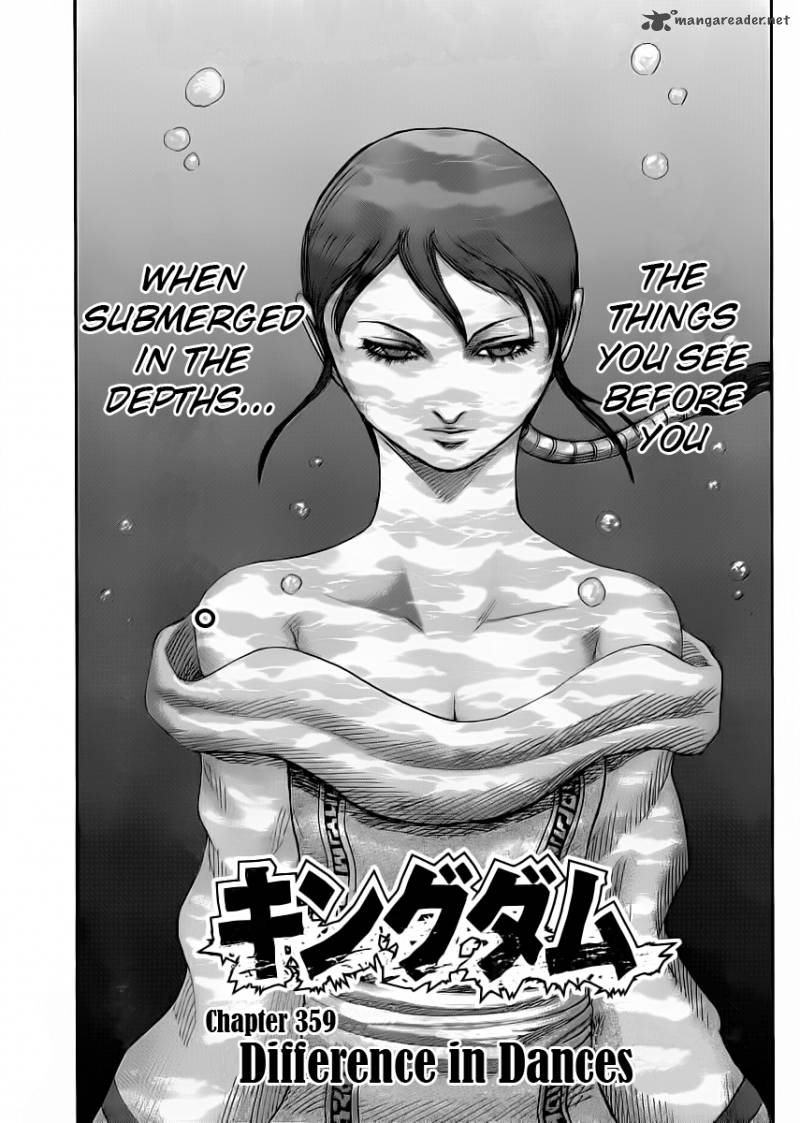 Chapter 359