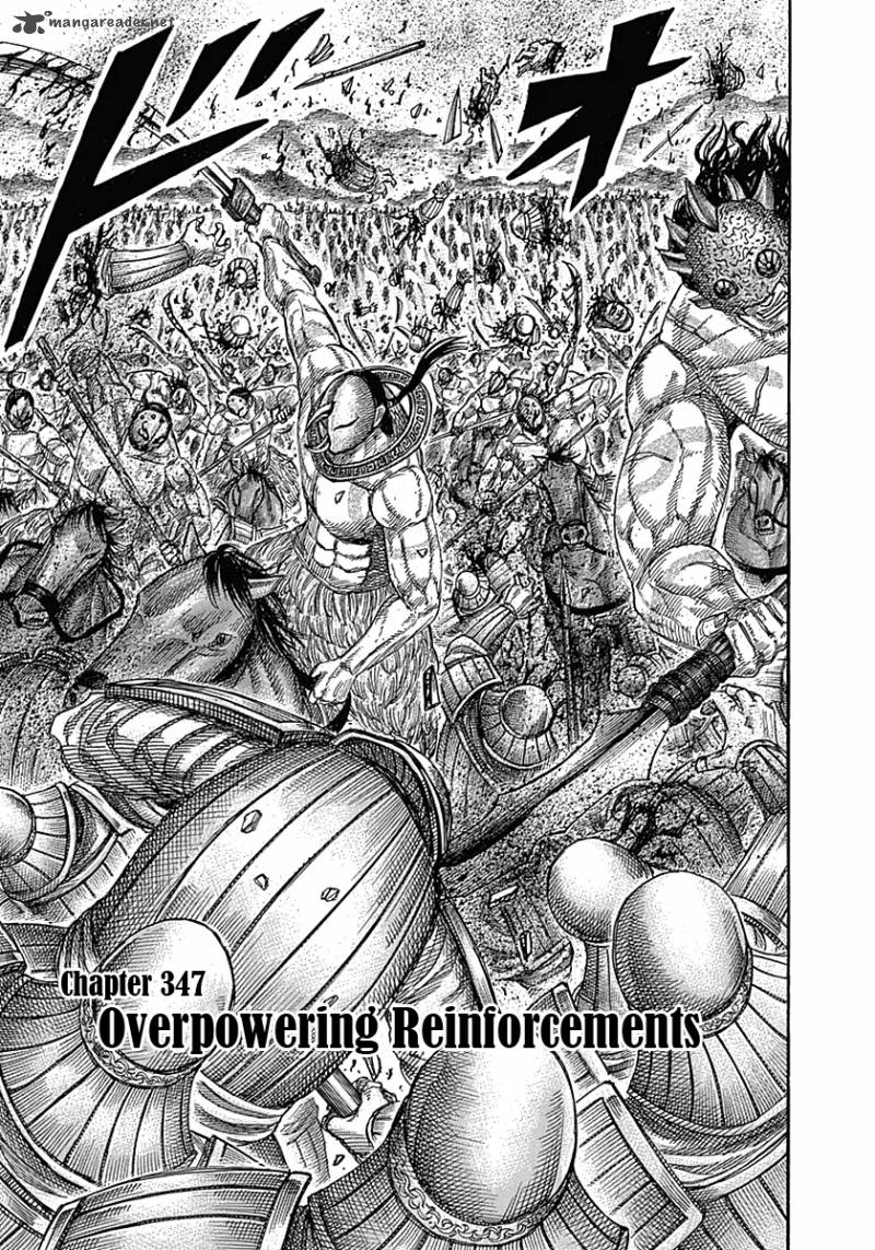 Chapter 347