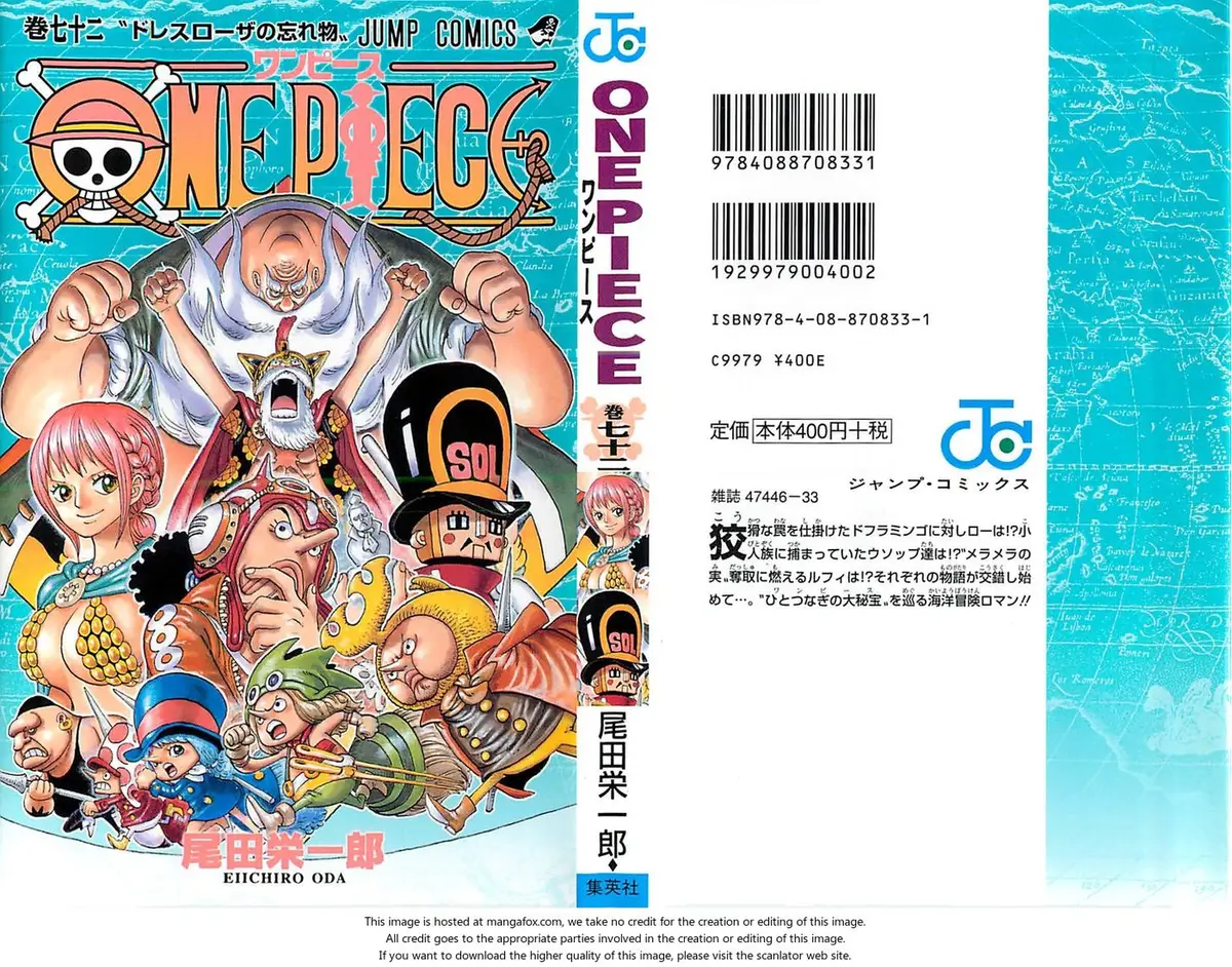 Chapter 712