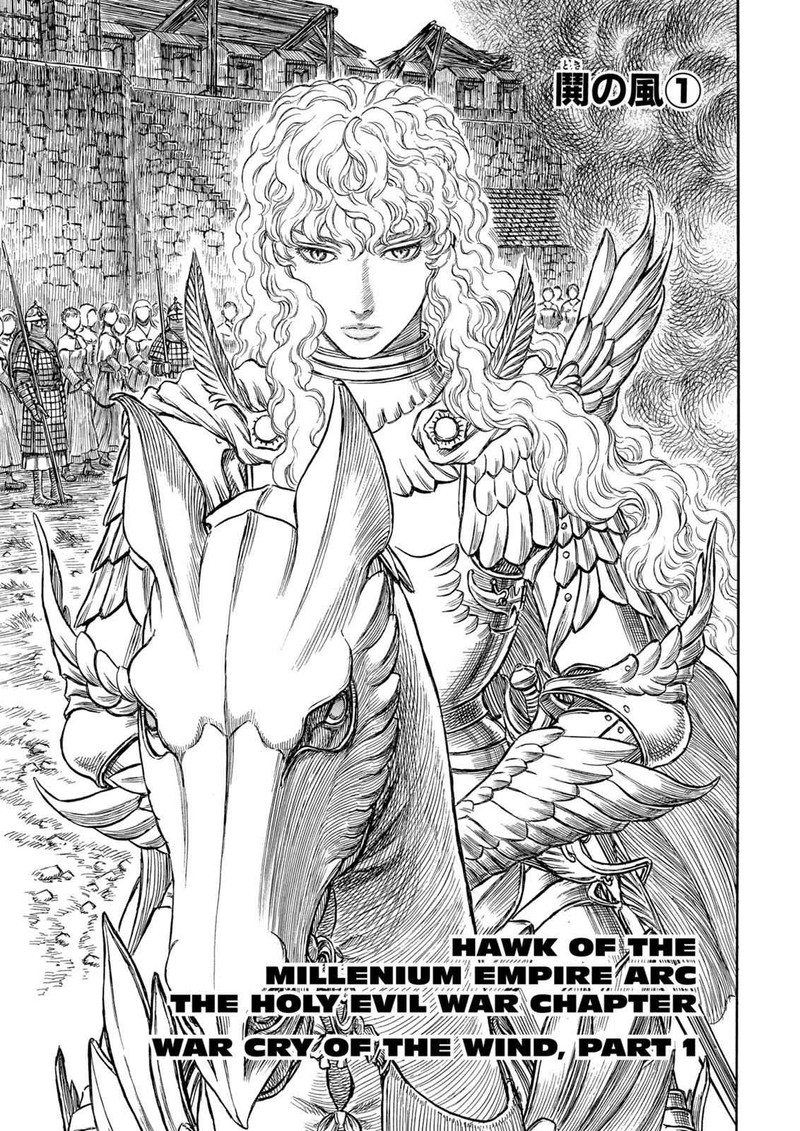 Chapter 183