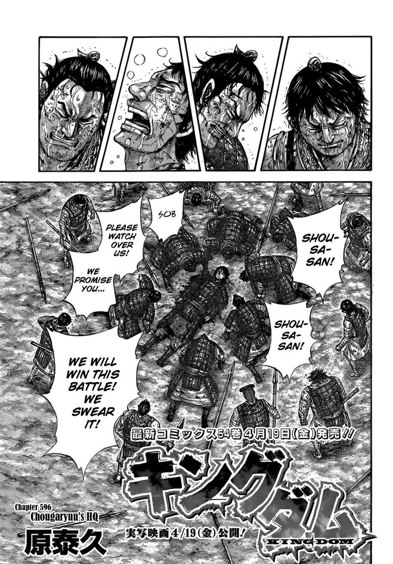 Chapter 596
