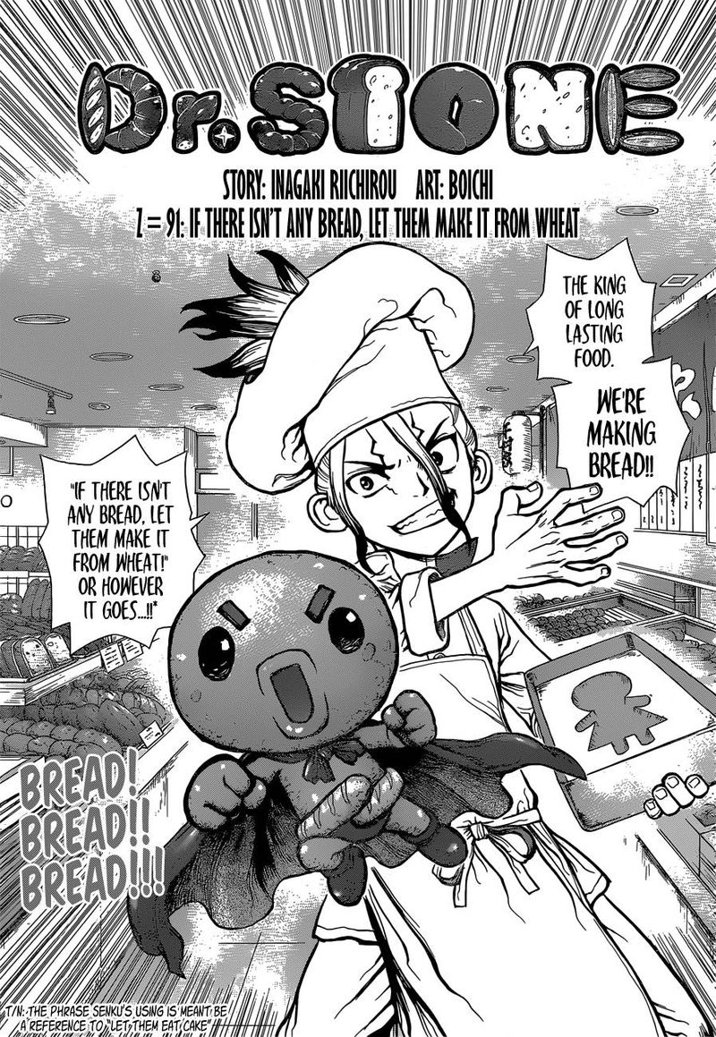Chapter 91