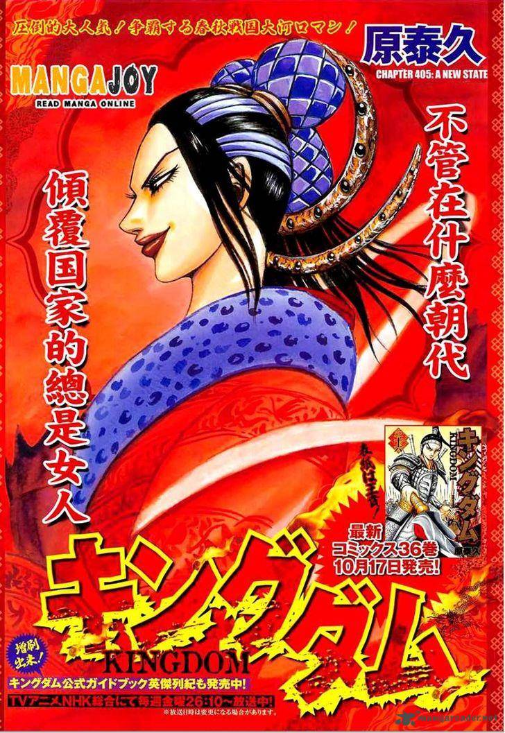 Chapter 405