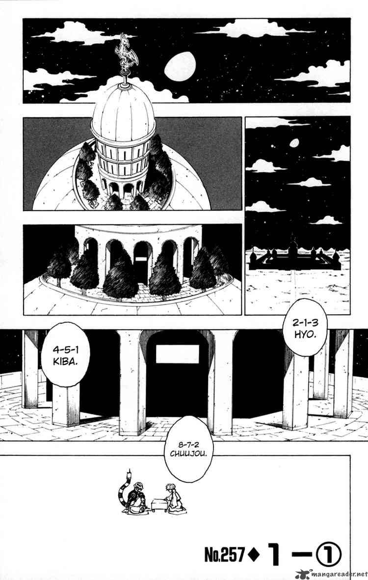 Chapter 257