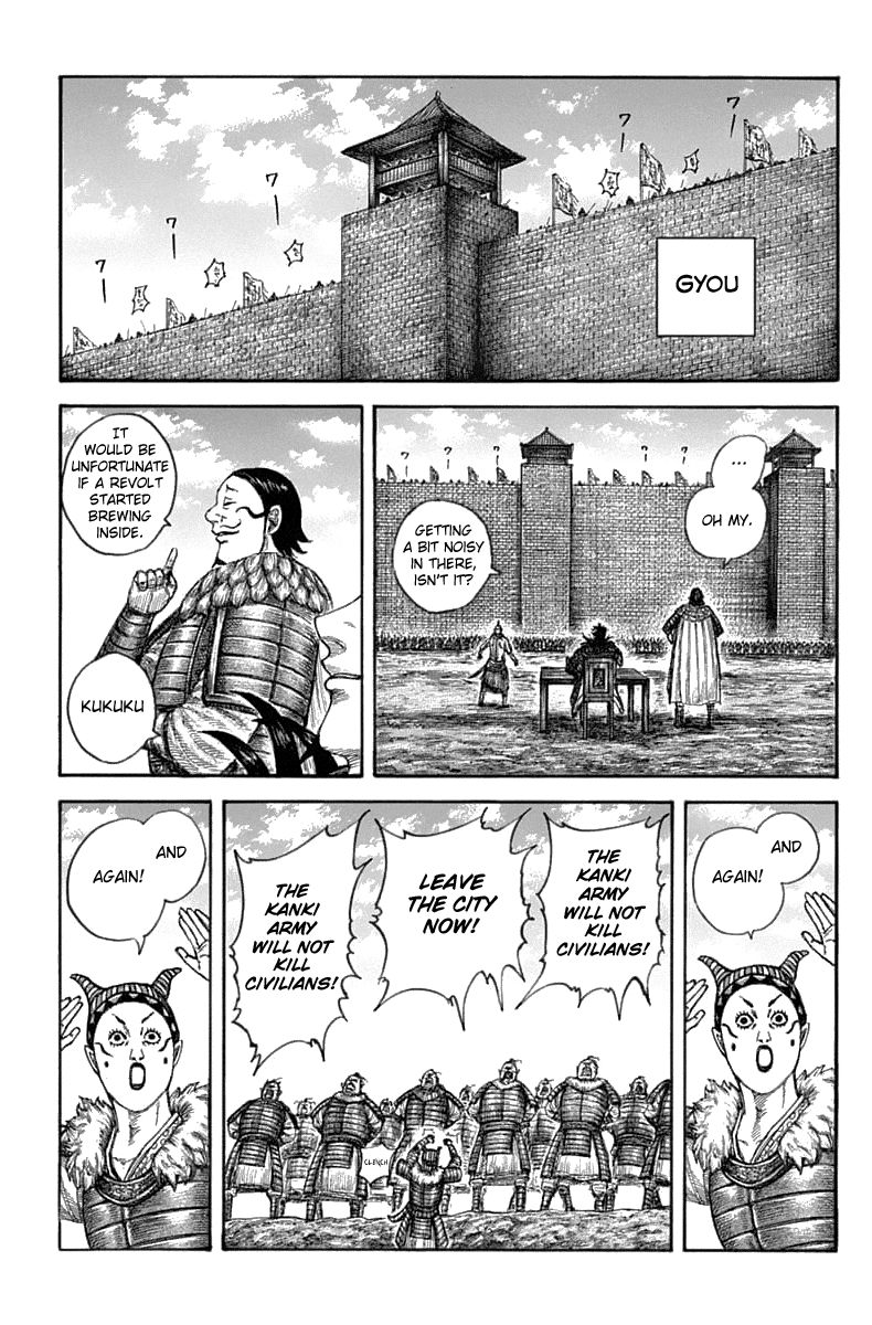 Chapter 633