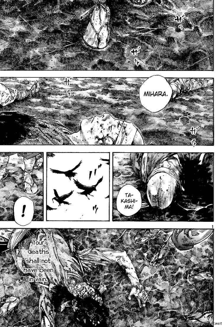 Chapter 232