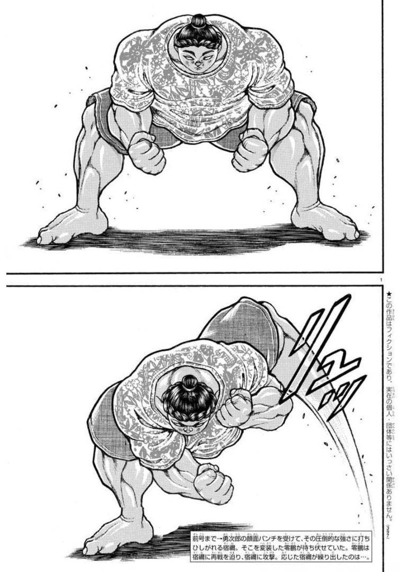 Chapter 105