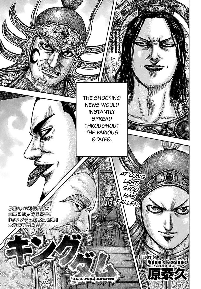 Chapter 640