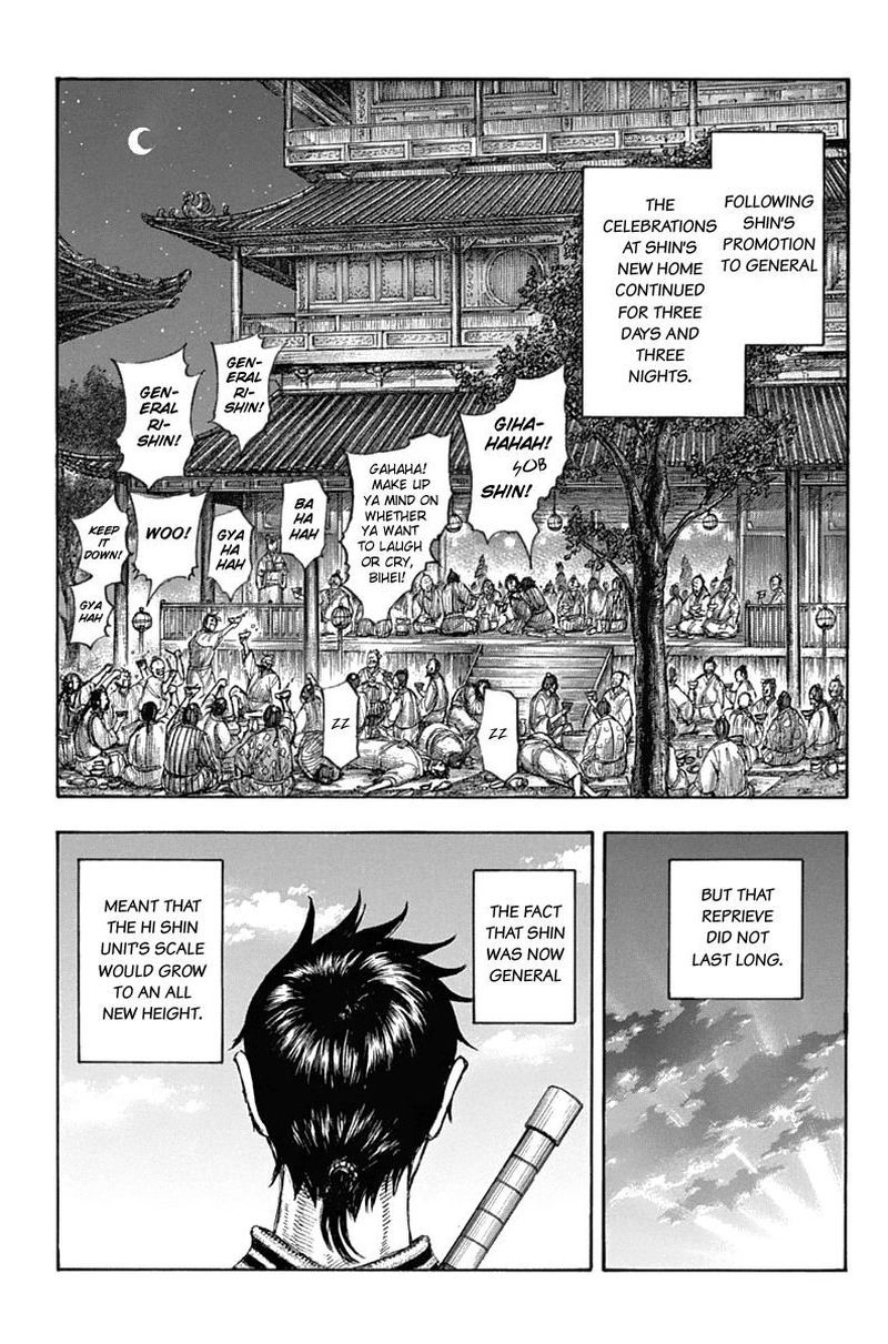 Chapter 643
