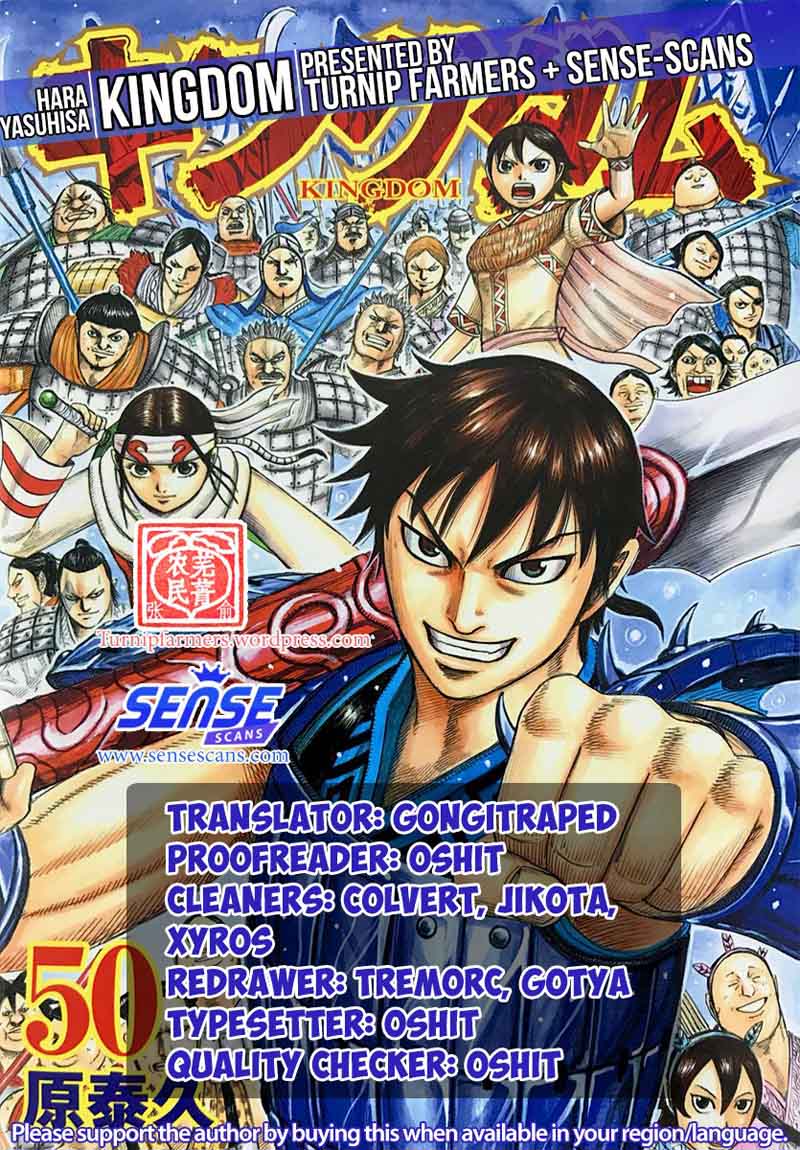 Chapter 567
