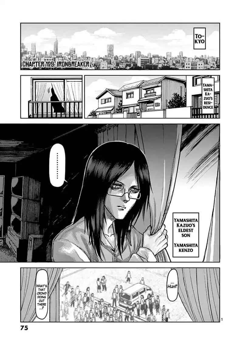 Chapter 129