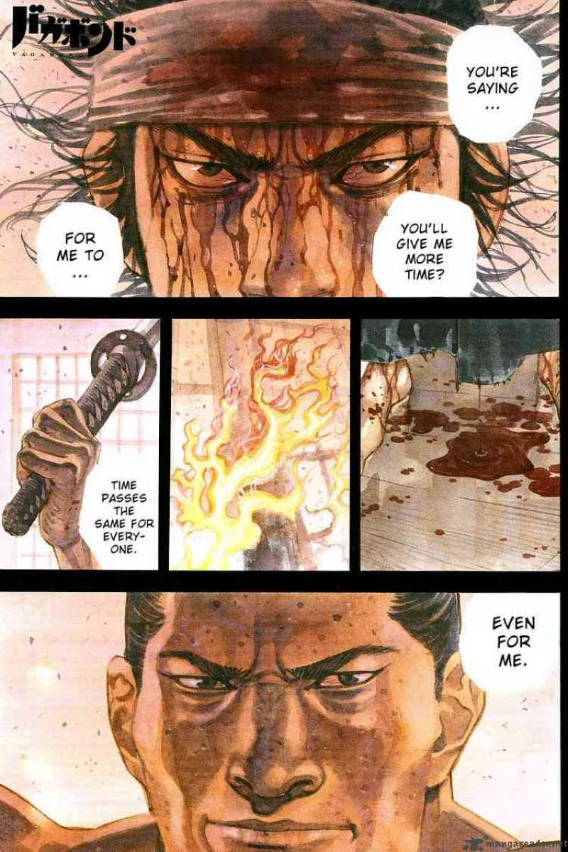 Chapter 216