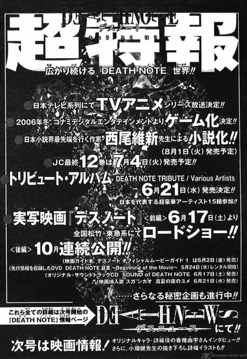 Chapter 108