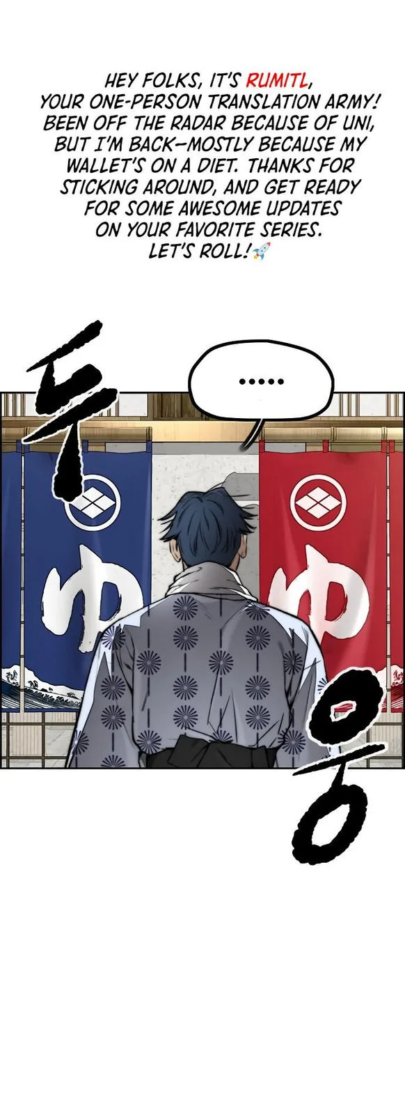 Chapter 461
