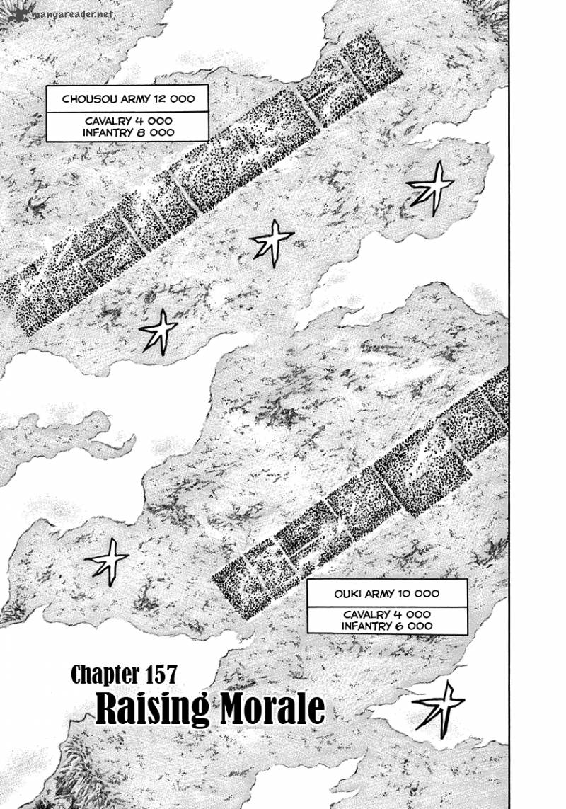 Chapter 157