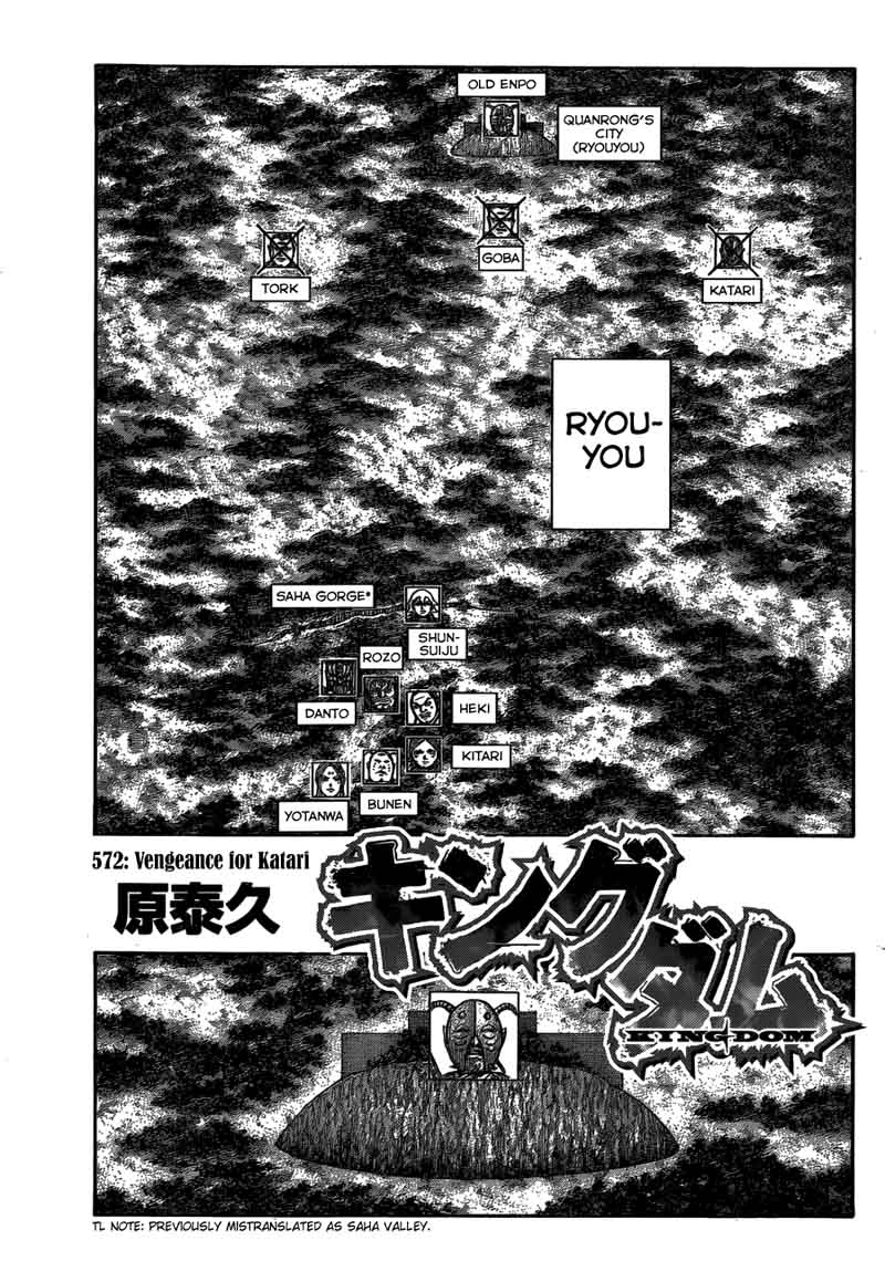 Chapter 572