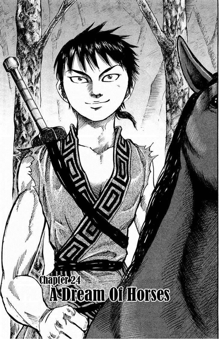 Chapter 24