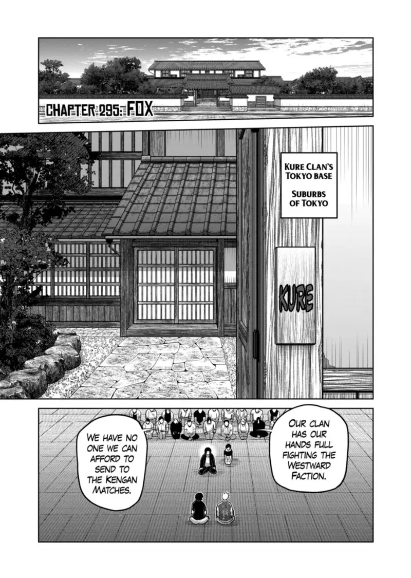 Chapter 295