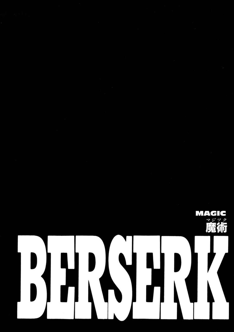 Chapter 209