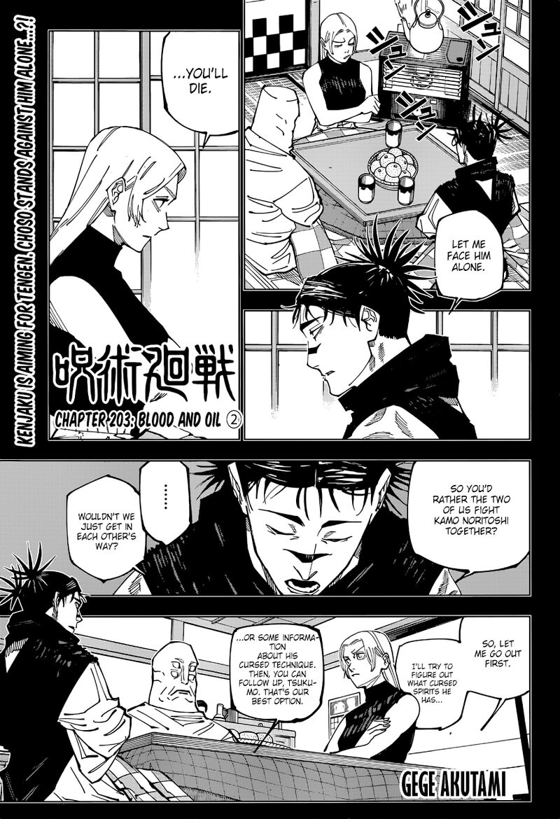 Chapter 203