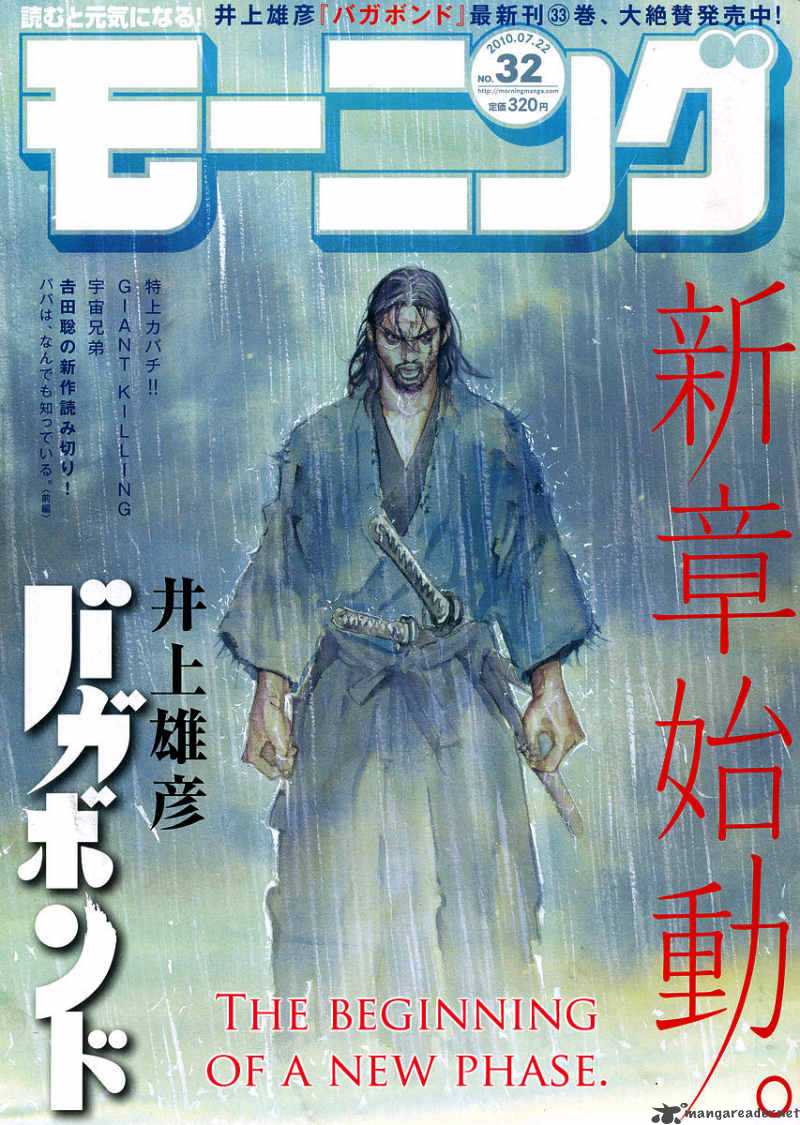 Chapter 297