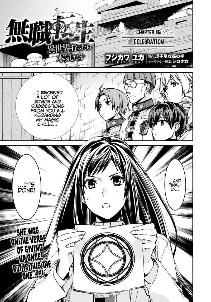 Chapter 86