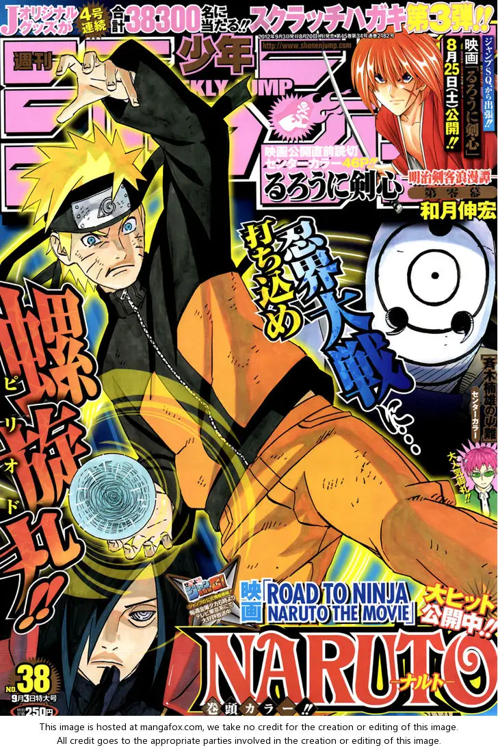 Chapter 597