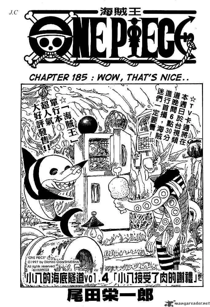 Chapter 185