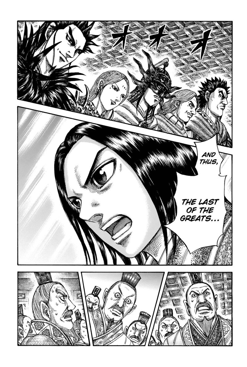 Chapter 672