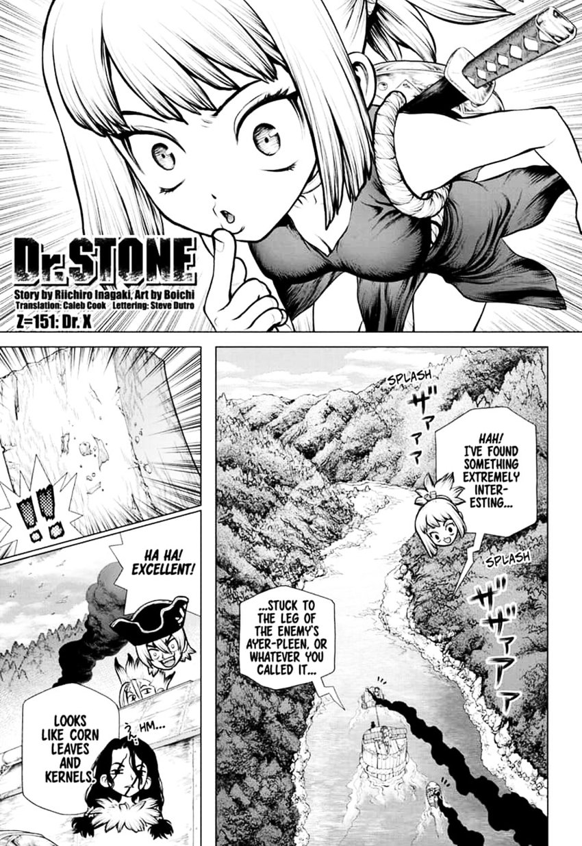 Chapter 151