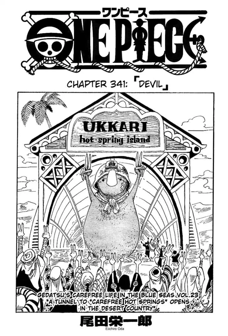Chapter 341