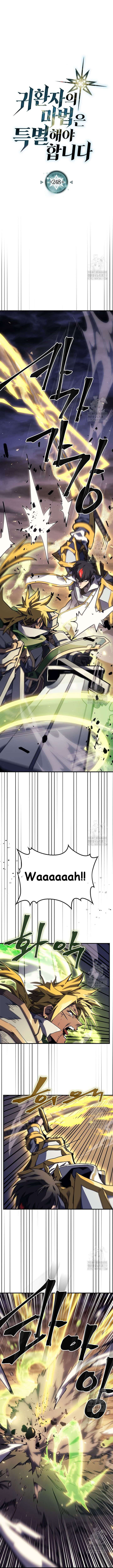 Chapter 248