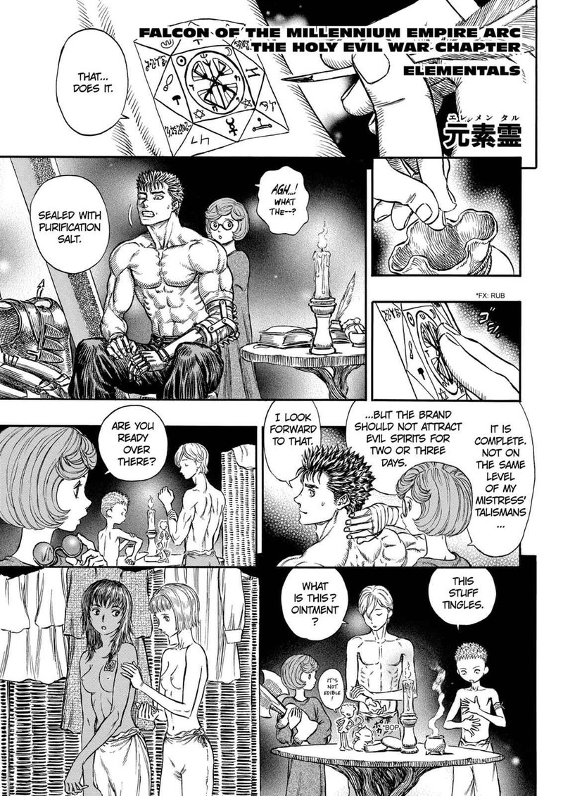 Chapter 203