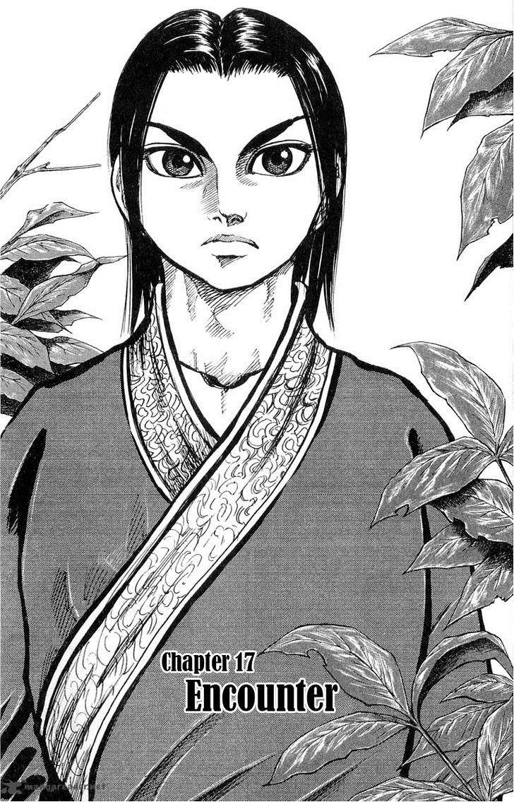 Chapter 17