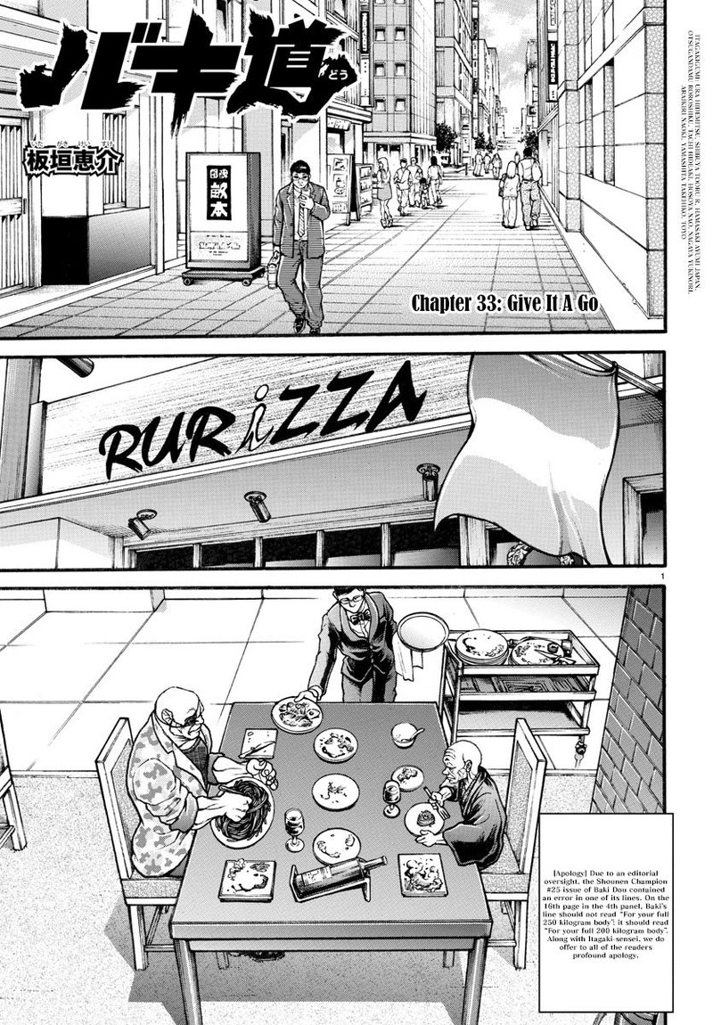 Chapter 33