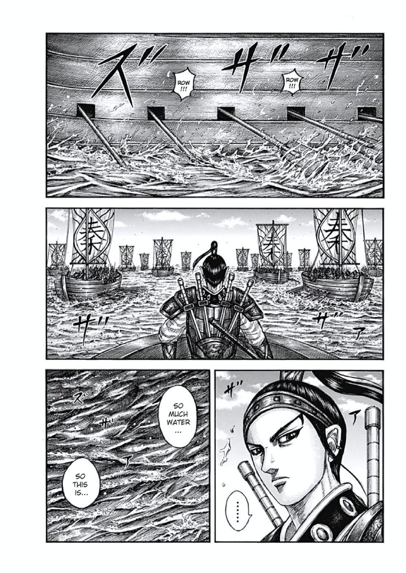 Chapter 805