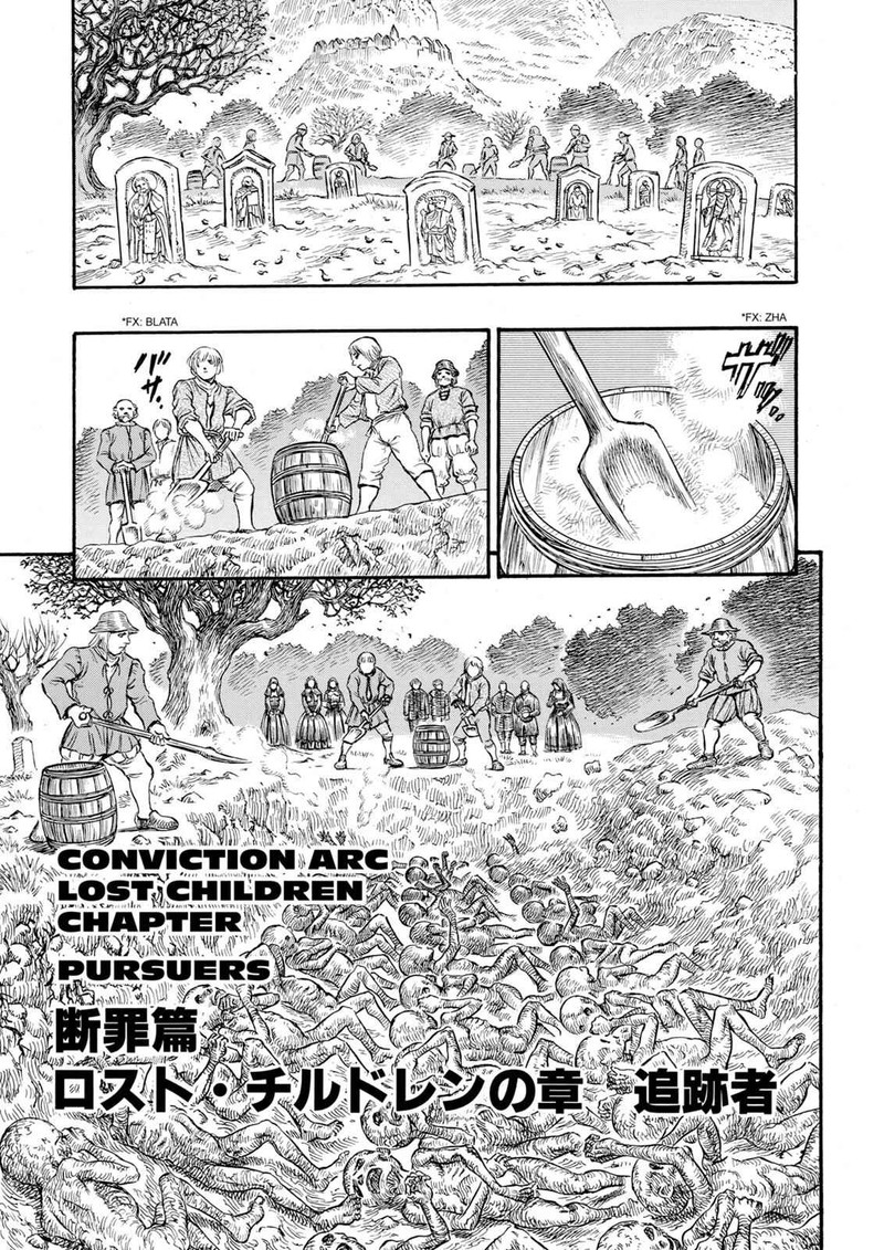 Chapter 107
