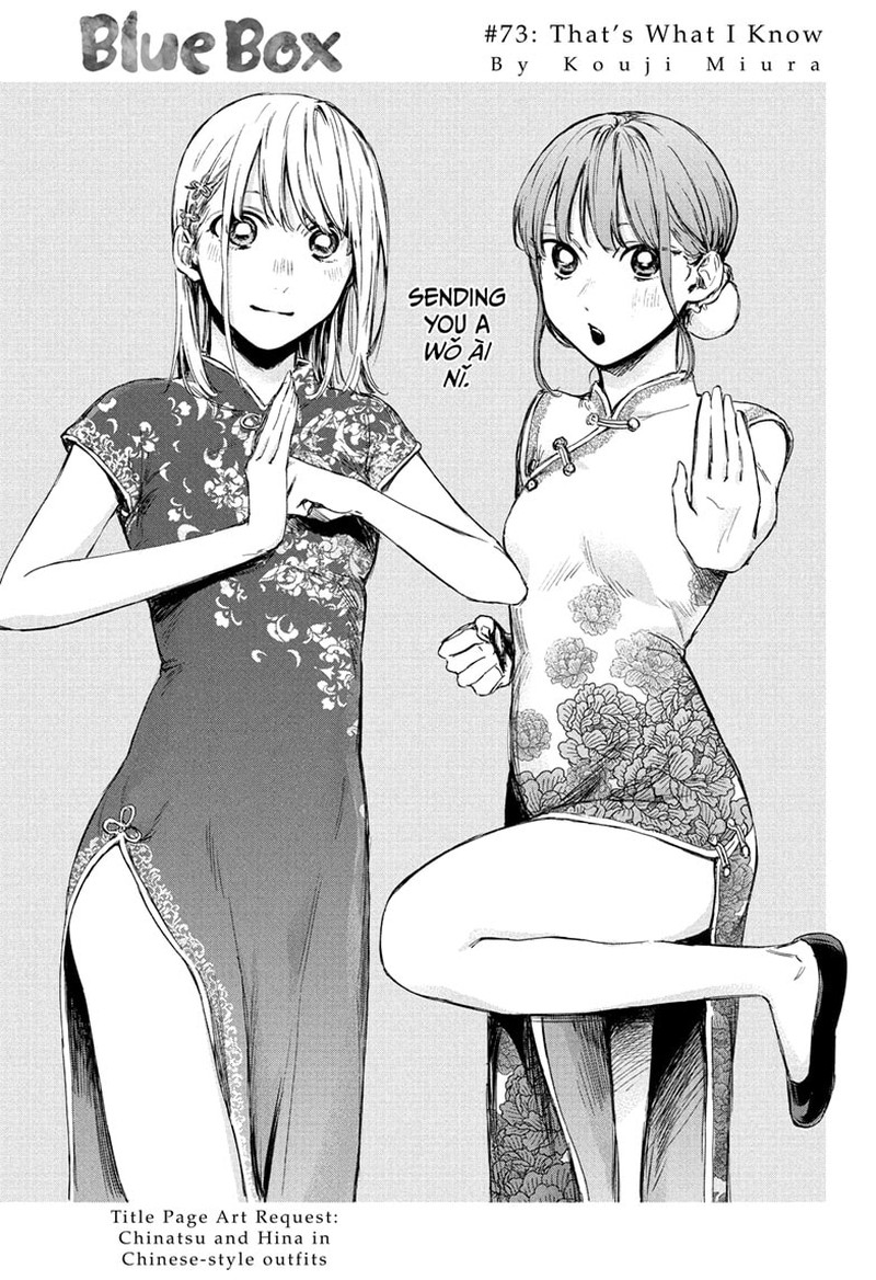 Chapter 73