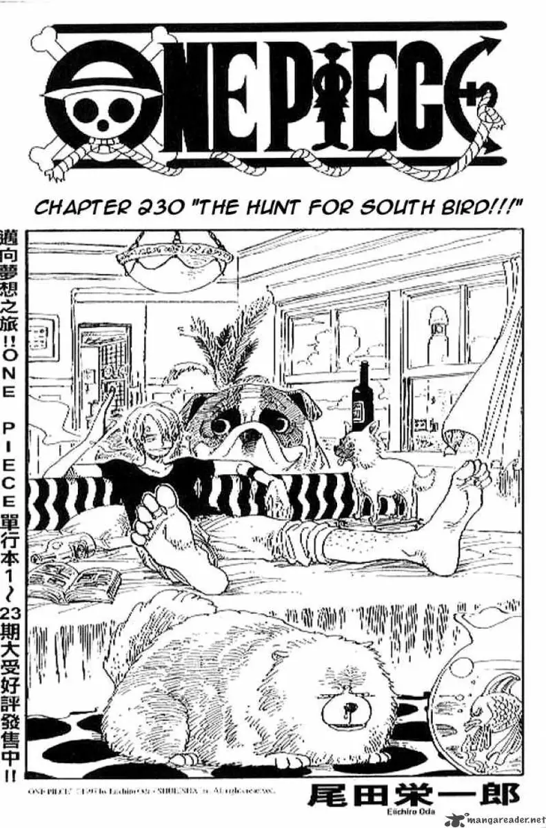 Chapter 230