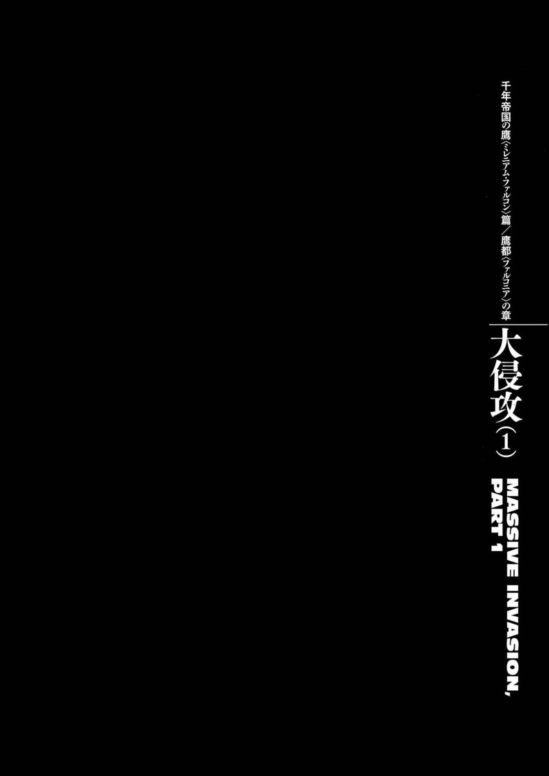 Chapter 279