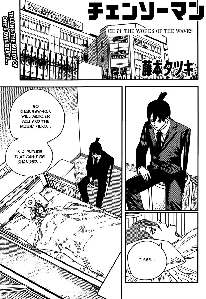 Chapter 74