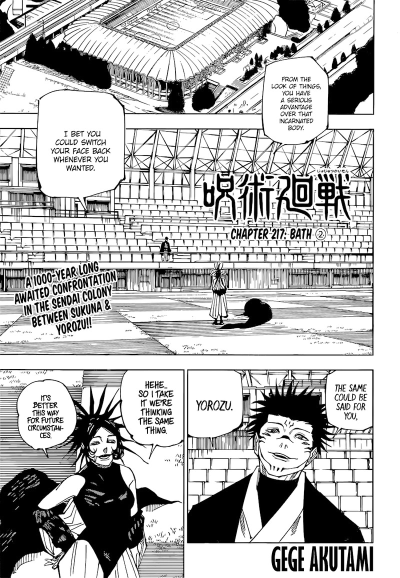 Chapter 217