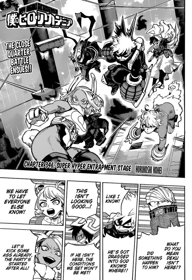 Chapter 346