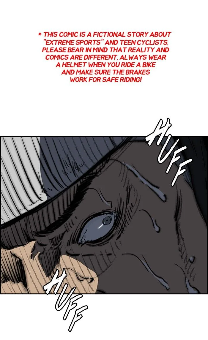 Chapter 247